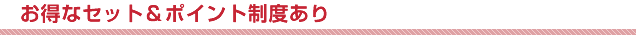 創傷治癒効果あり!